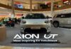 AION UT Urban Rp363 Juta, Apa Bedanya dari Varian Standard? AION UT Urban